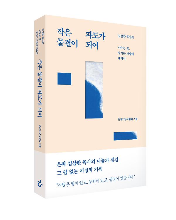 입체표지(3D 표지)