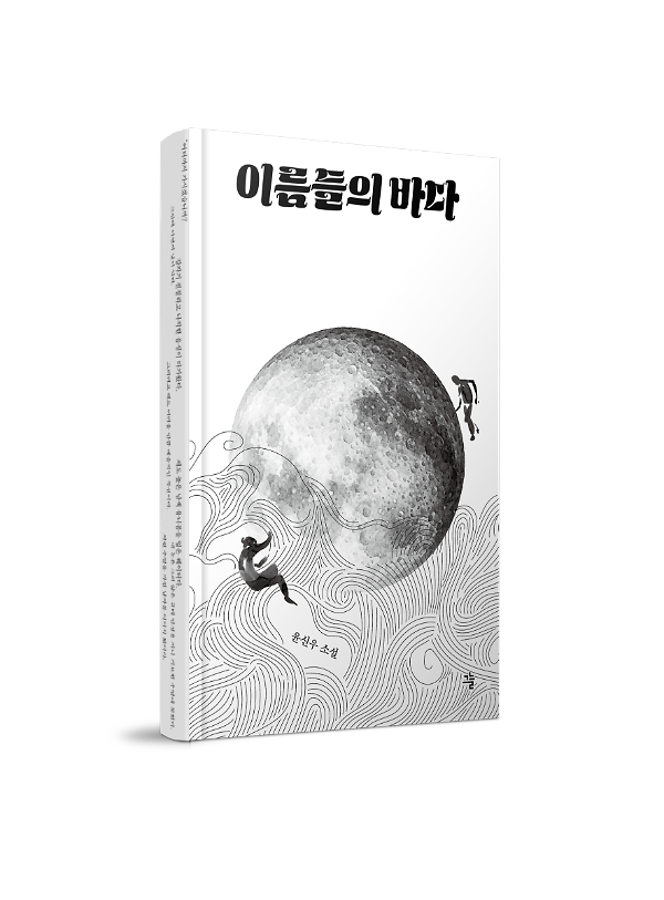 입체표지(3D 표지)