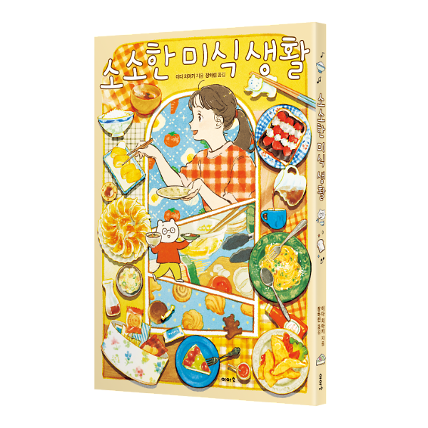 입체표지(3D 표지)