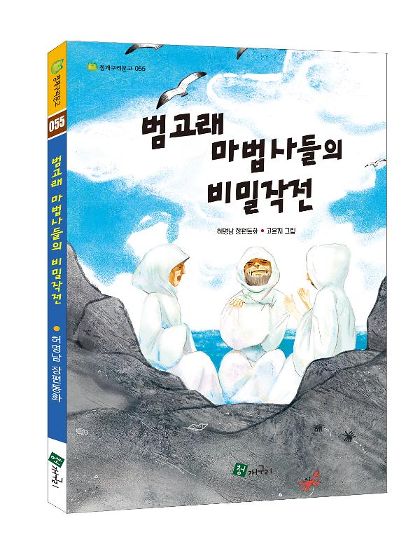 입체표지(3D 표지)