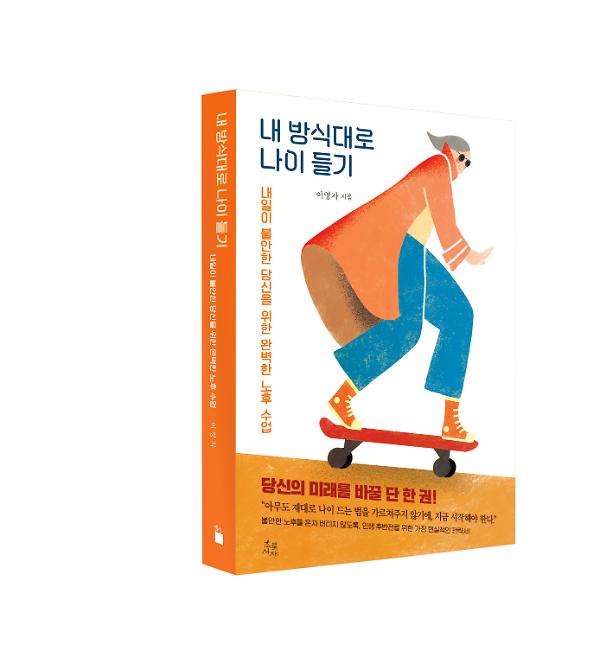 입체표지(3D 표지)