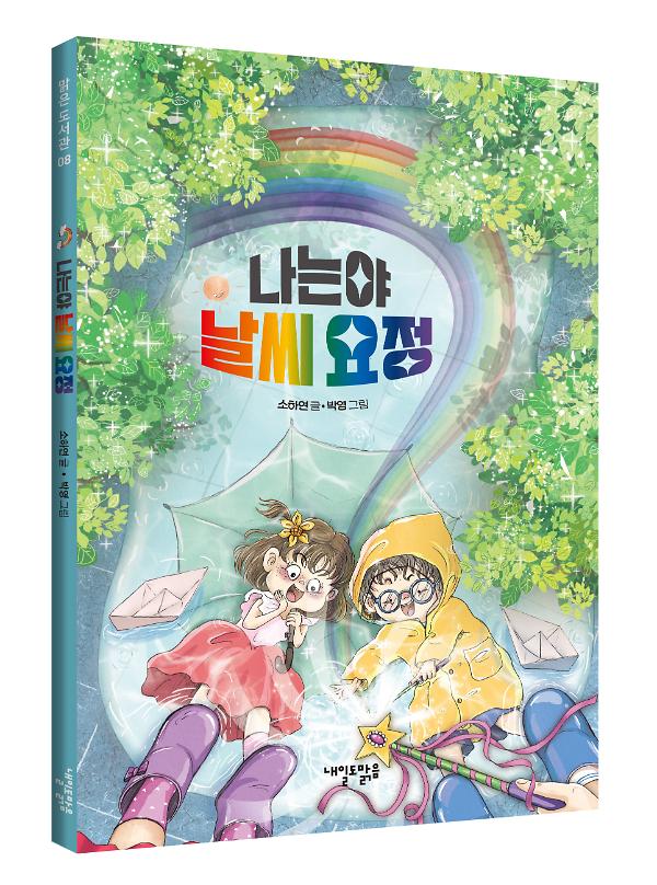 입체표지(3D 표지)