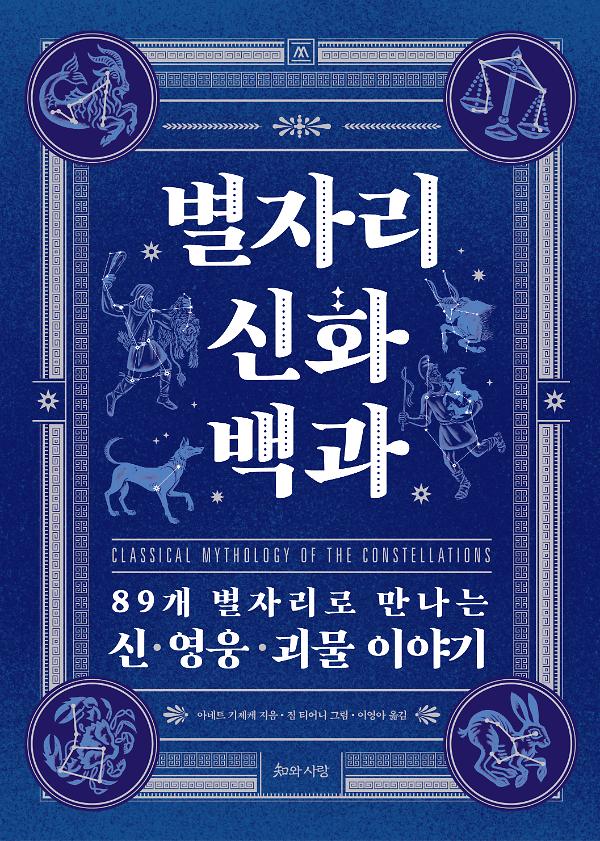 평면표지(2D 앞표지)