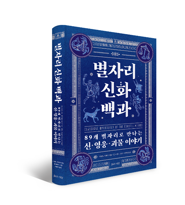 입체표지(3D 표지)