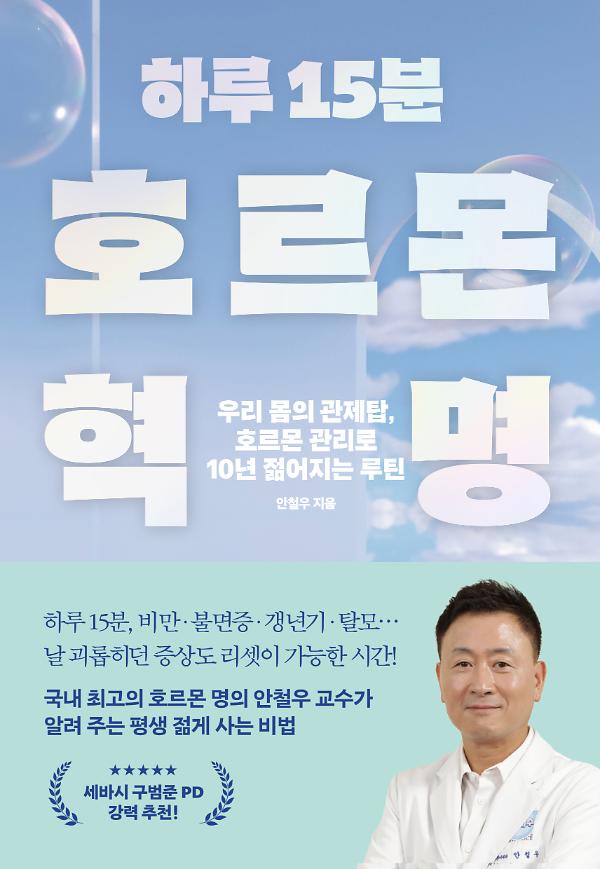 평면표지(2D 앞표지)