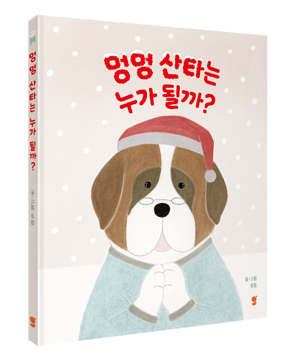 입체표지(3D 표지)