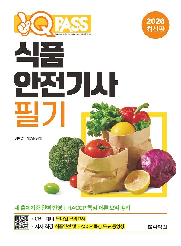 평면표지(2D 앞표지)