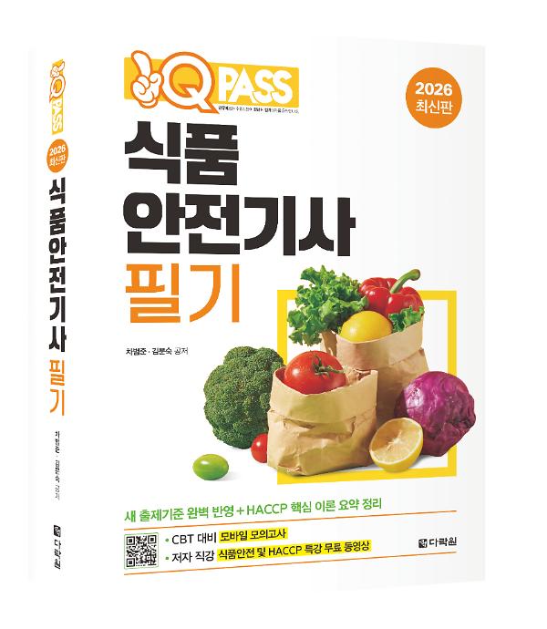 입체표지(3D 표지)