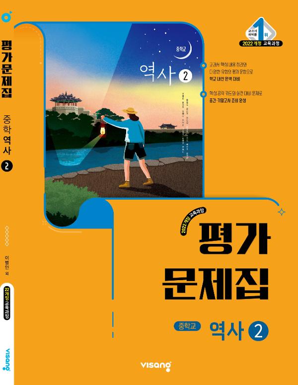 평면표지(2D 앞표지)