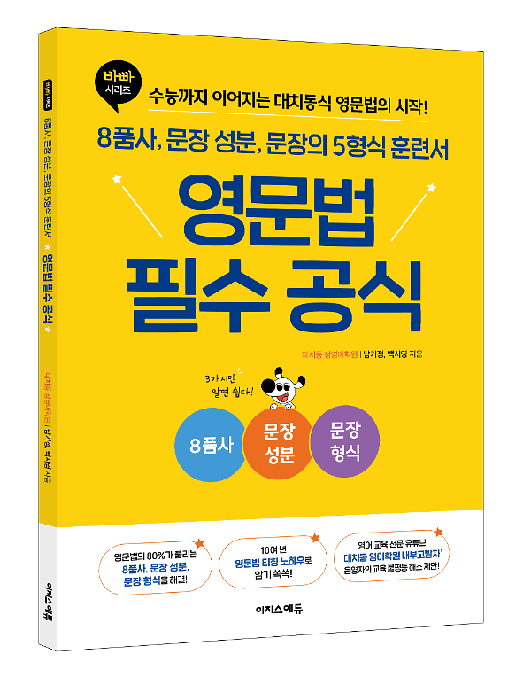 입체표지(3D 표지)