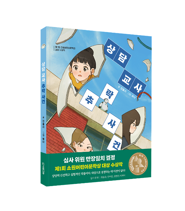 입체표지(3D 표지)