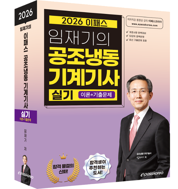 입체표지(3D 표지)