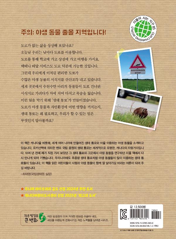 2D 뒤표지