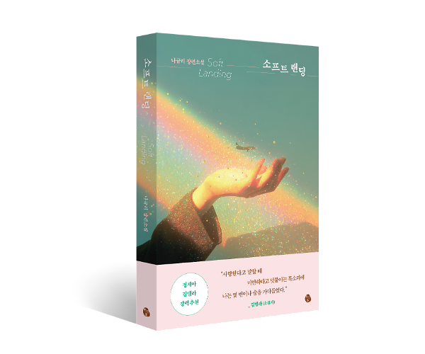 입체표지(3D 표지)