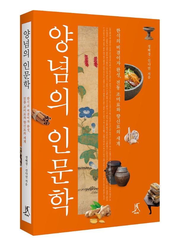 입체표지(3D 표지)