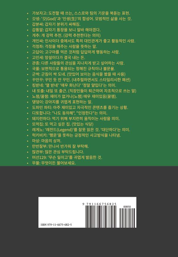 2D 뒤표지