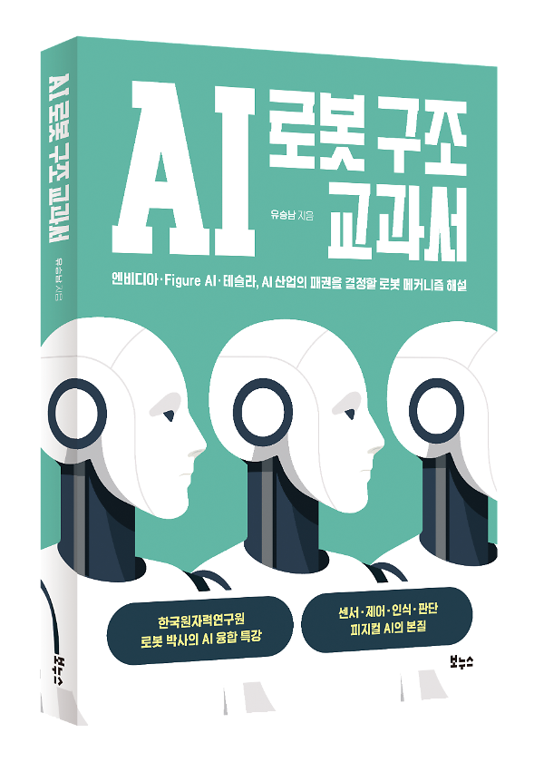 입체표지(3D 표지)