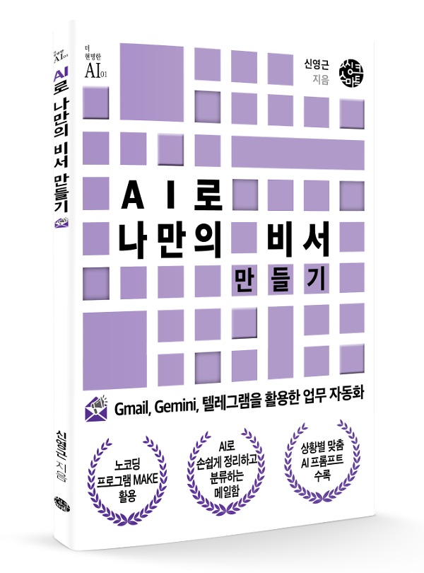 입체표지(3D 표지)