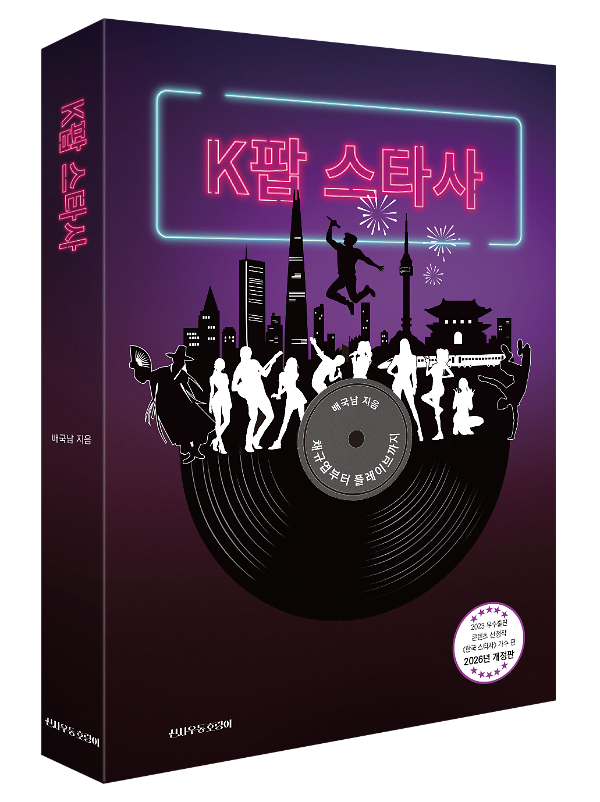 입체표지(3D 표지)