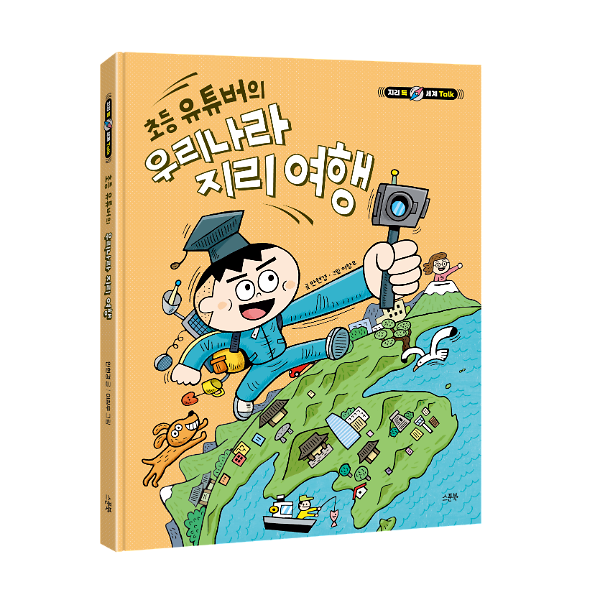 입체표지(3D 표지)