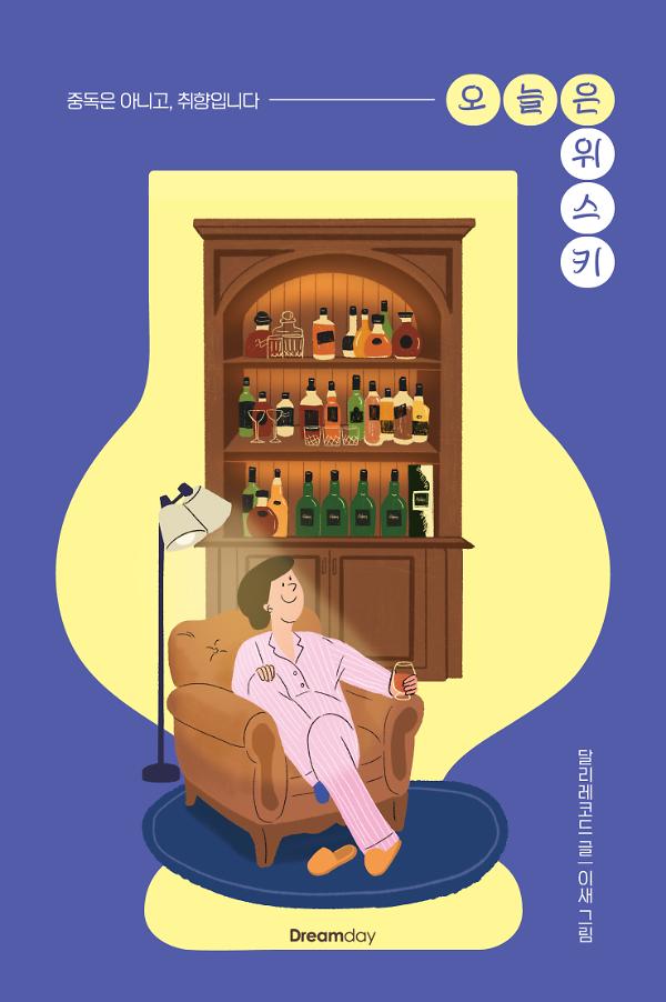 평면표지(2D 앞표지)