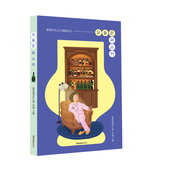 입체표지(3D 표지)