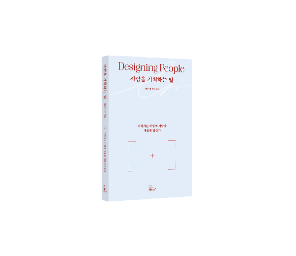 입체표지(3D 표지)