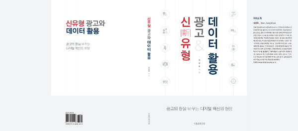 입체표지(3D 표지)