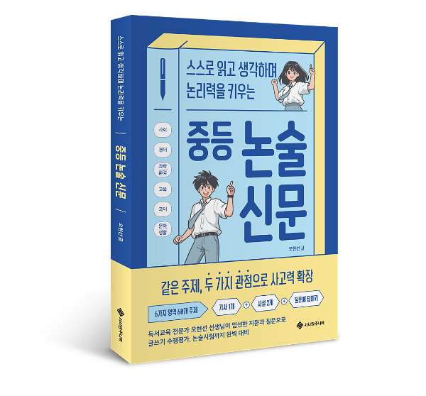 입체표지(3D 표지)