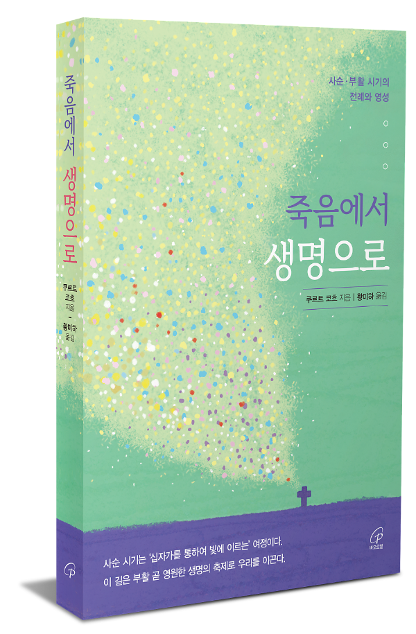 입체표지(3D 표지)