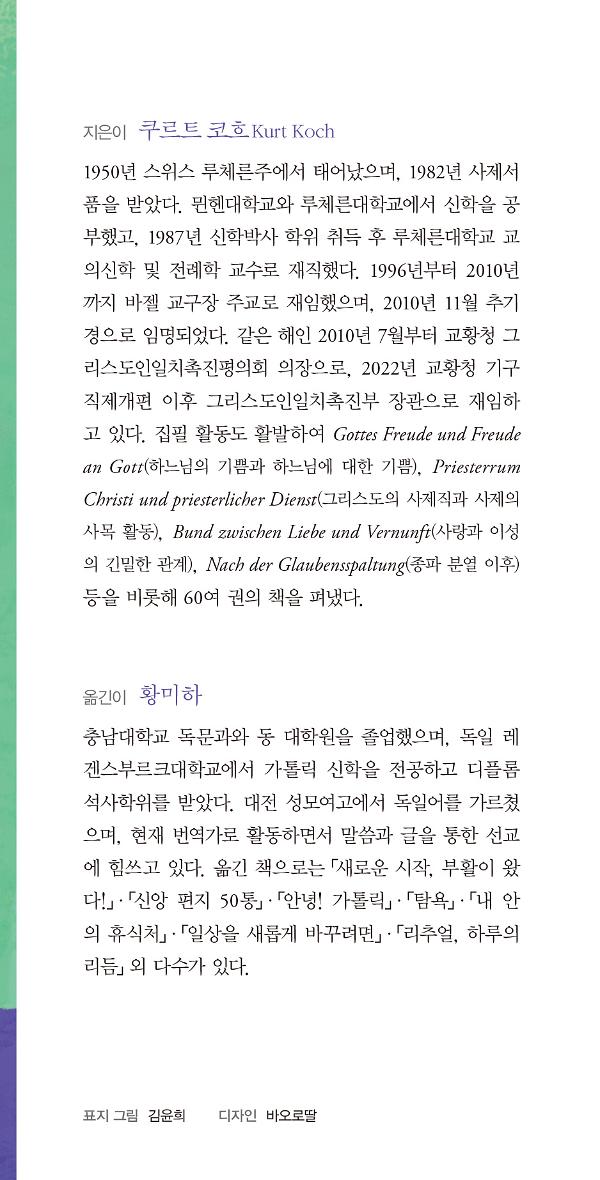 입체표지(3D 표지)