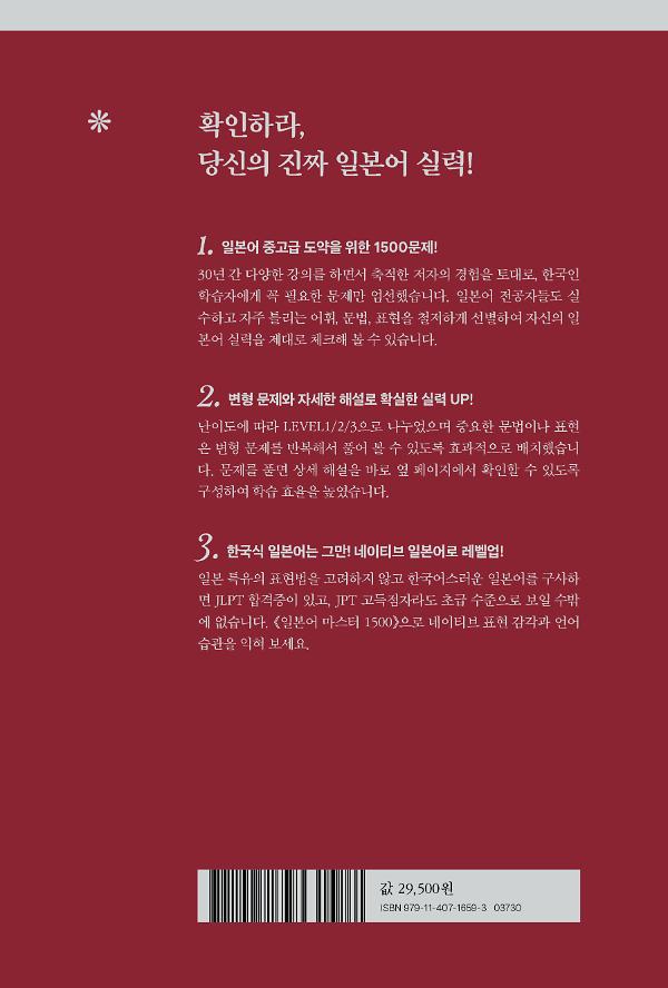 2D 뒤표지