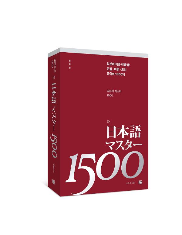 입체표지(3D 표지)