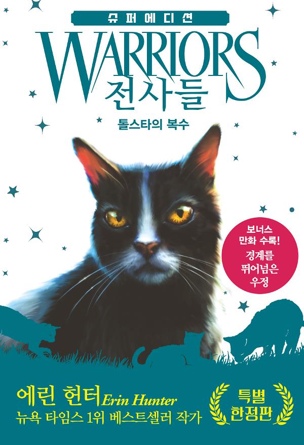 평면표지(2D 앞표지)