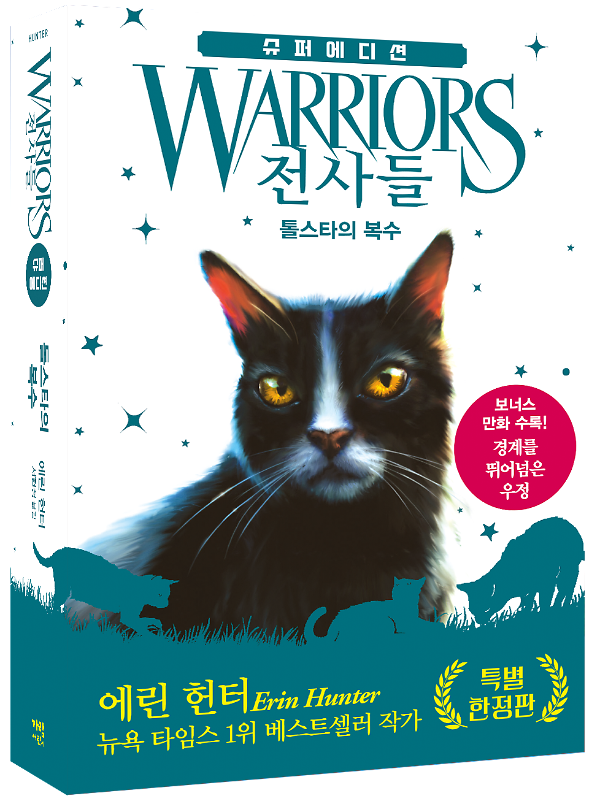 입체표지(3D 표지)