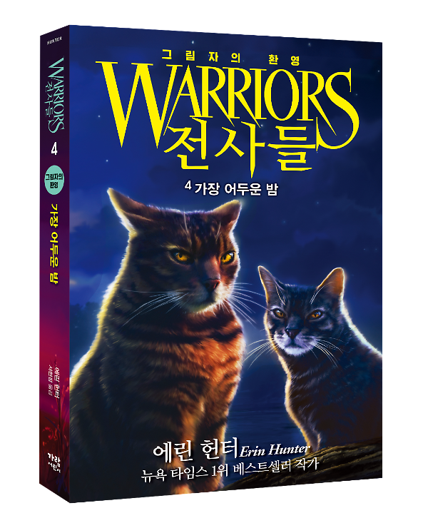 입체표지(3D 표지)