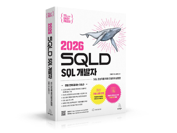 입체표지(3D 표지)