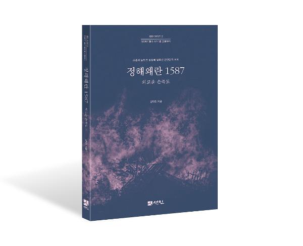 입체표지(3D 표지)