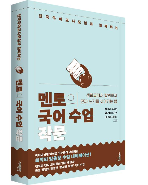 입체표지(3D 표지)