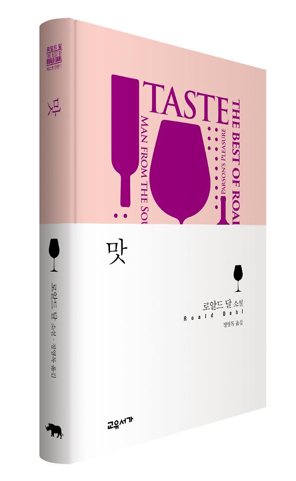 입체표지(3D 표지)