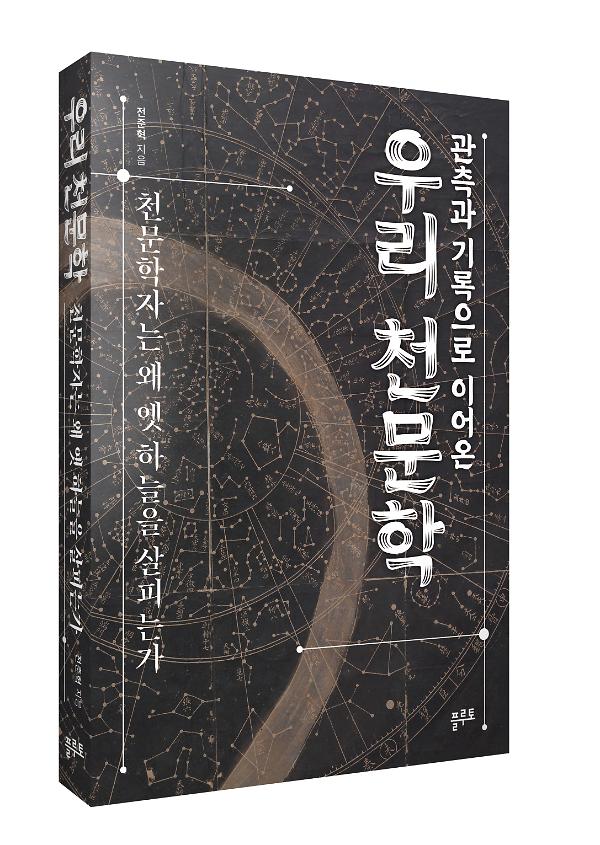 입체표지(3D 표지)