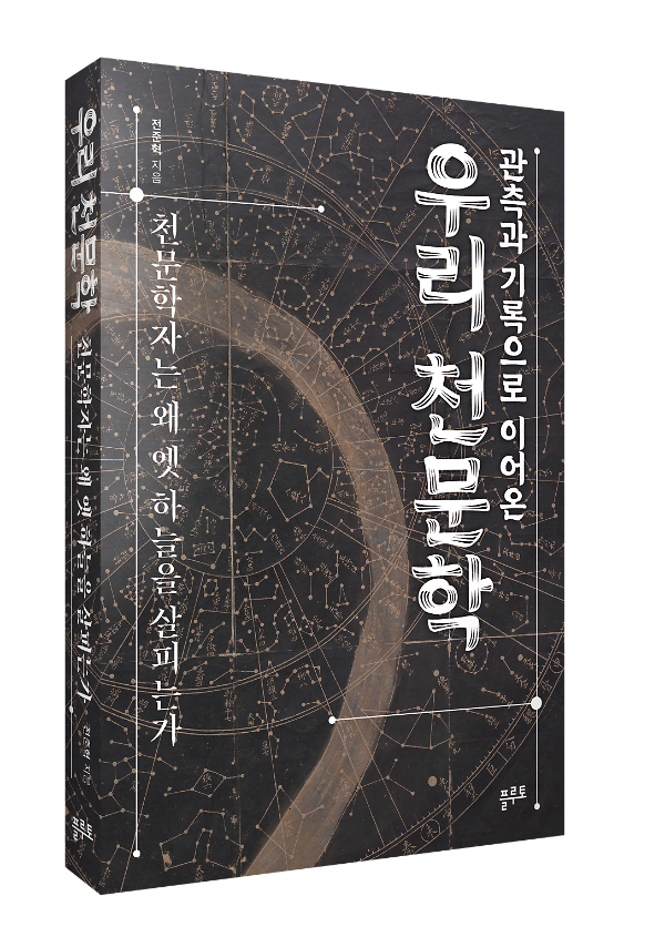 입체표지(3D 표지)