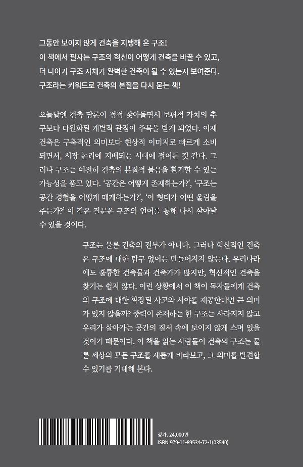 2D 뒤표지