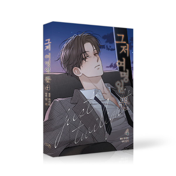 입체표지(3D 표지)