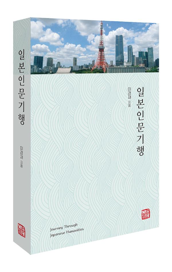 입체표지(3D 표지)