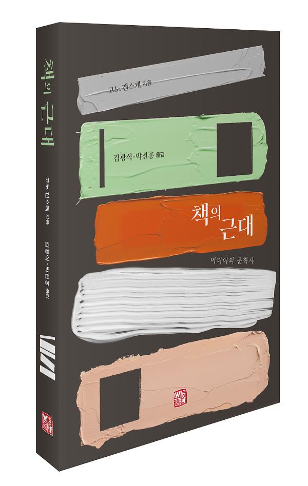 입체표지(3D 표지)