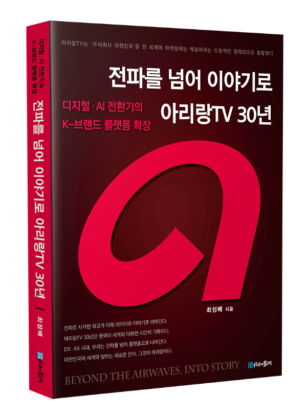 입체표지(3D 표지)