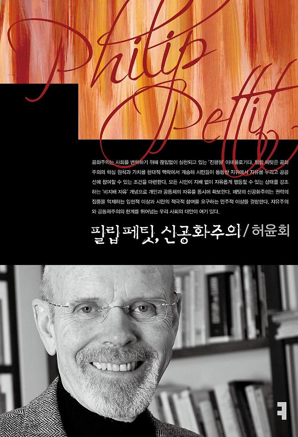 평면표지(2D 앞표지)