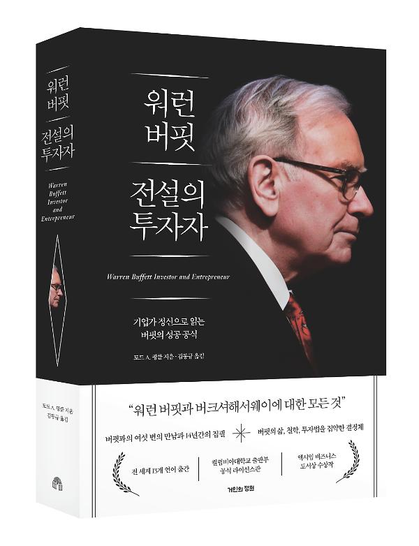 입체표지(3D 표지)