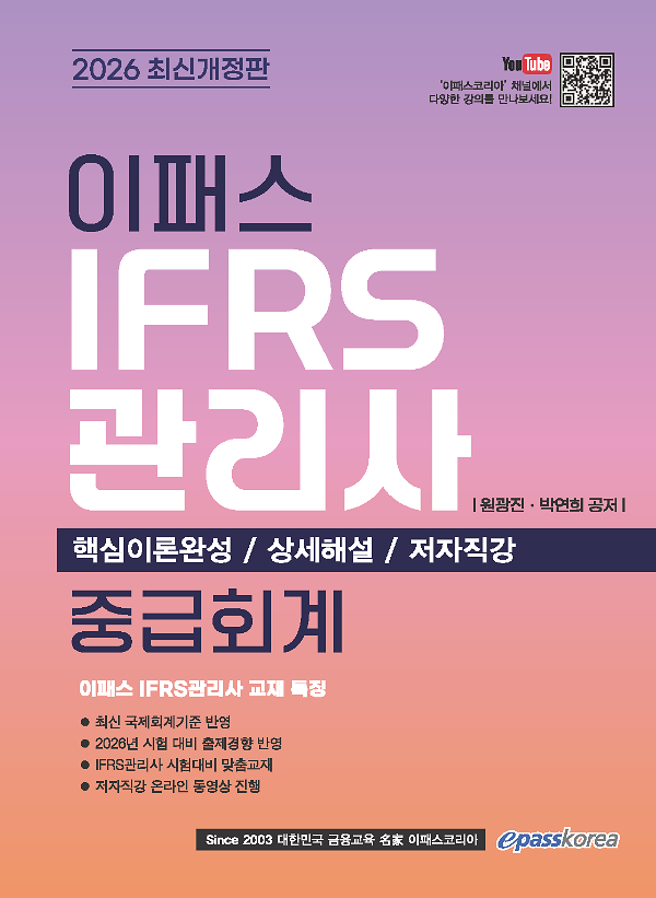 평면표지(2D 앞표지)